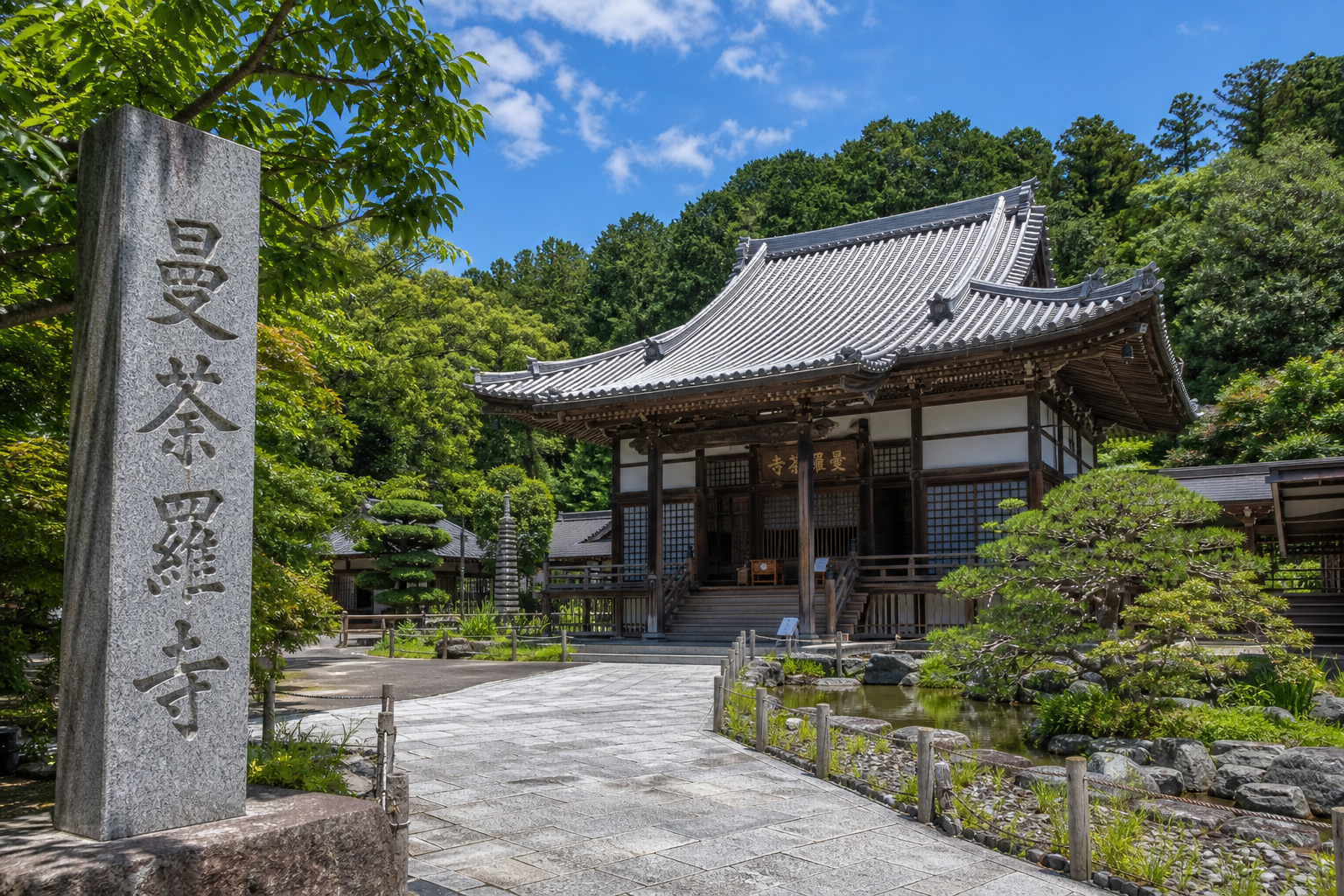 写真:曼荼羅寺の境内や本堂の写真を入れる。