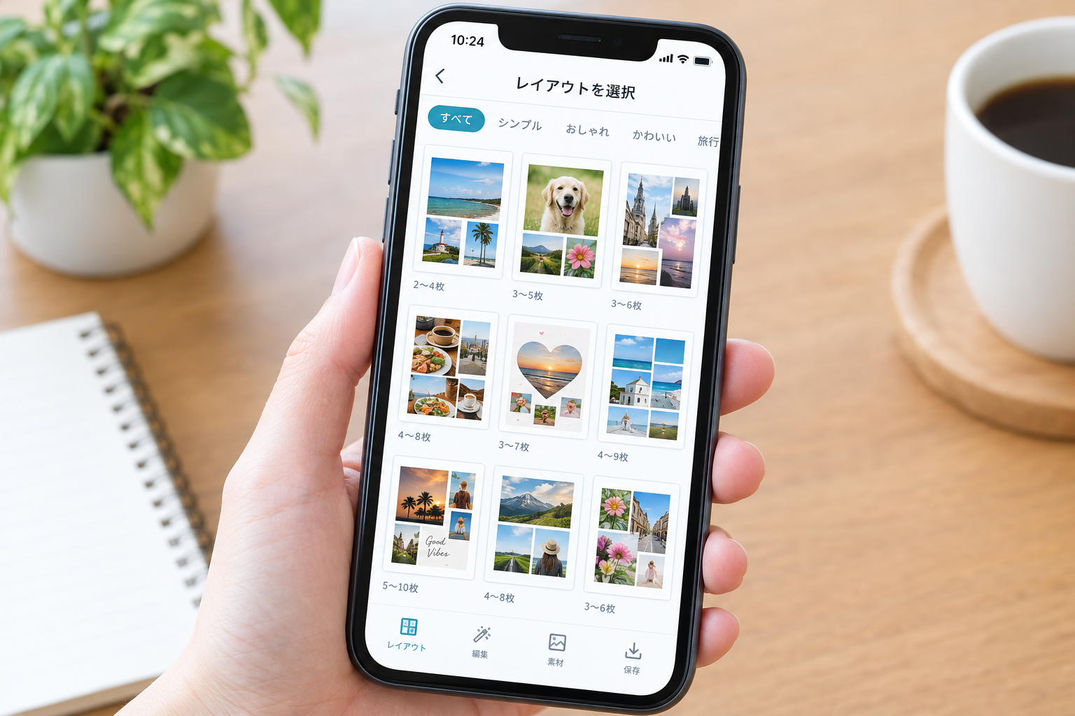 写真:ご自身のスマホの画面に、コラージュアプリのレイアウト選択画面を表示したスクリーンショットを入れる