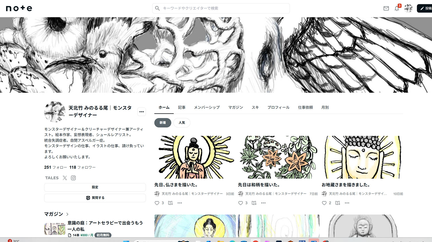 hotoke-mandara.com