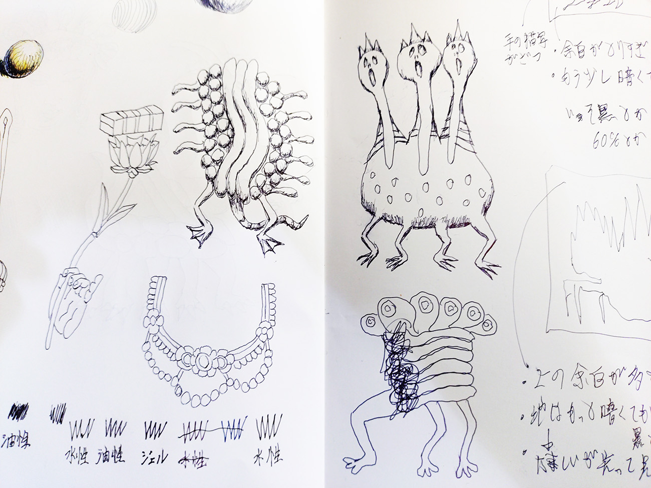 monster-design-lab.com