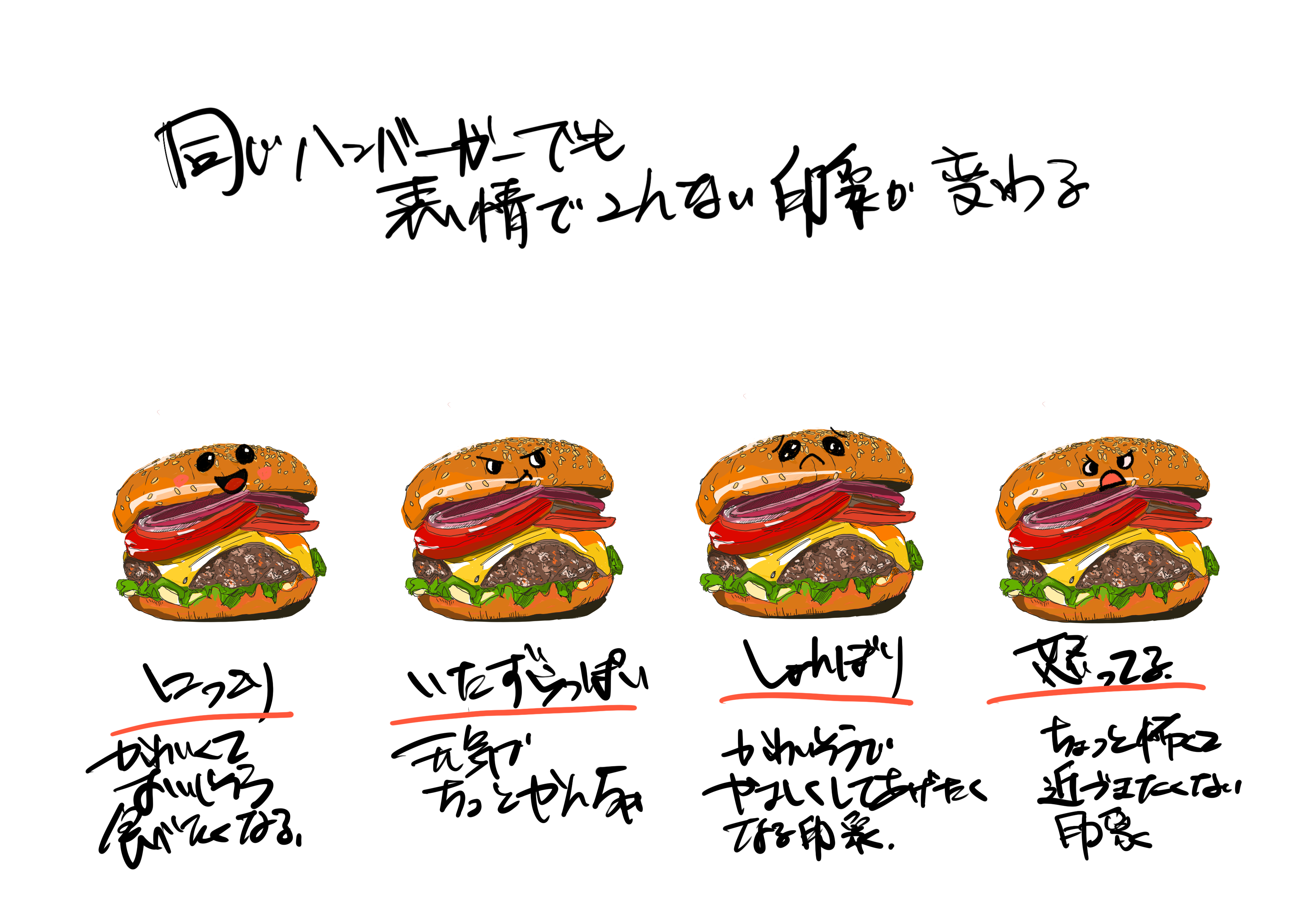 名称未設定のアートワーク 15.png