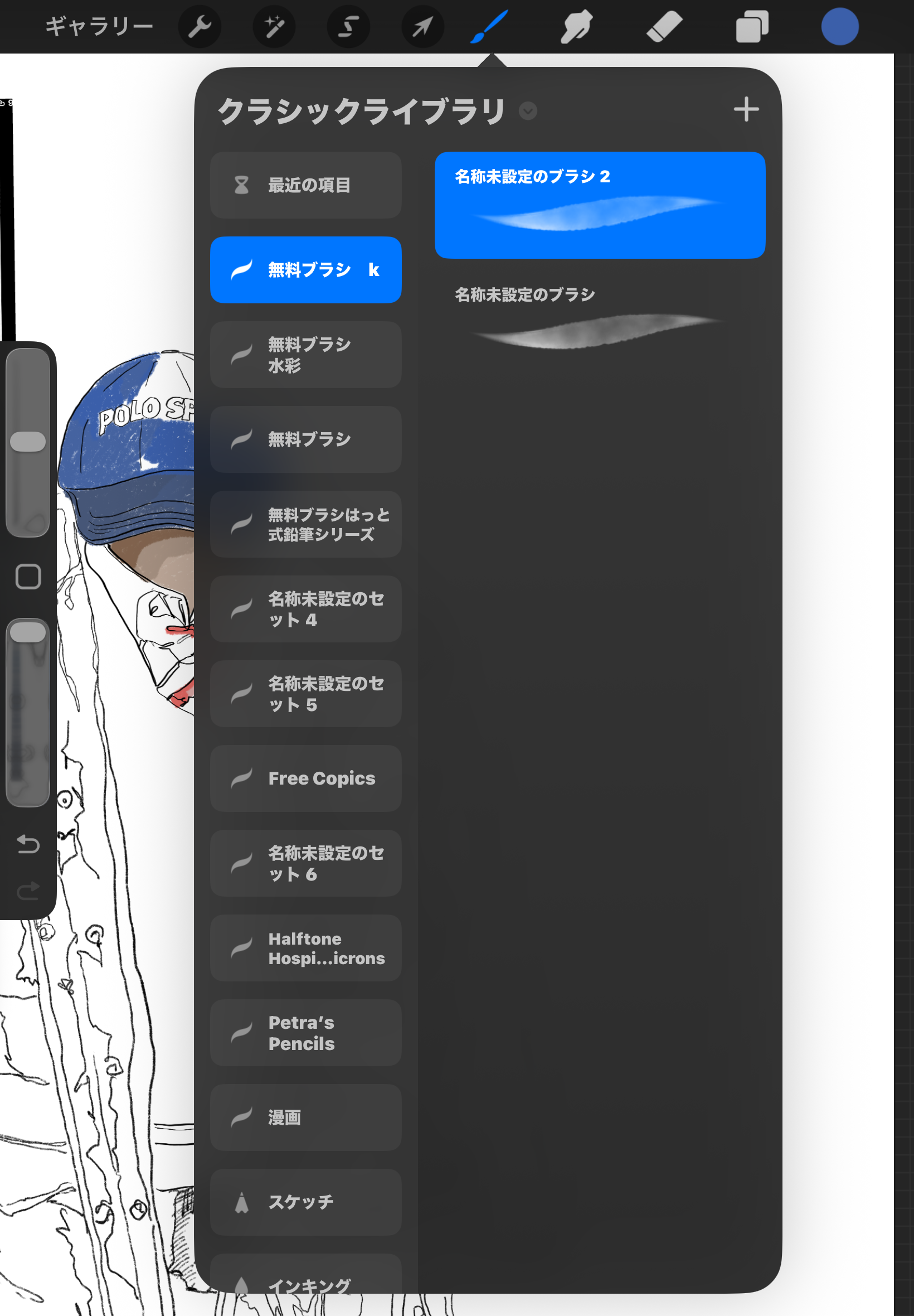 IMG_4838.png