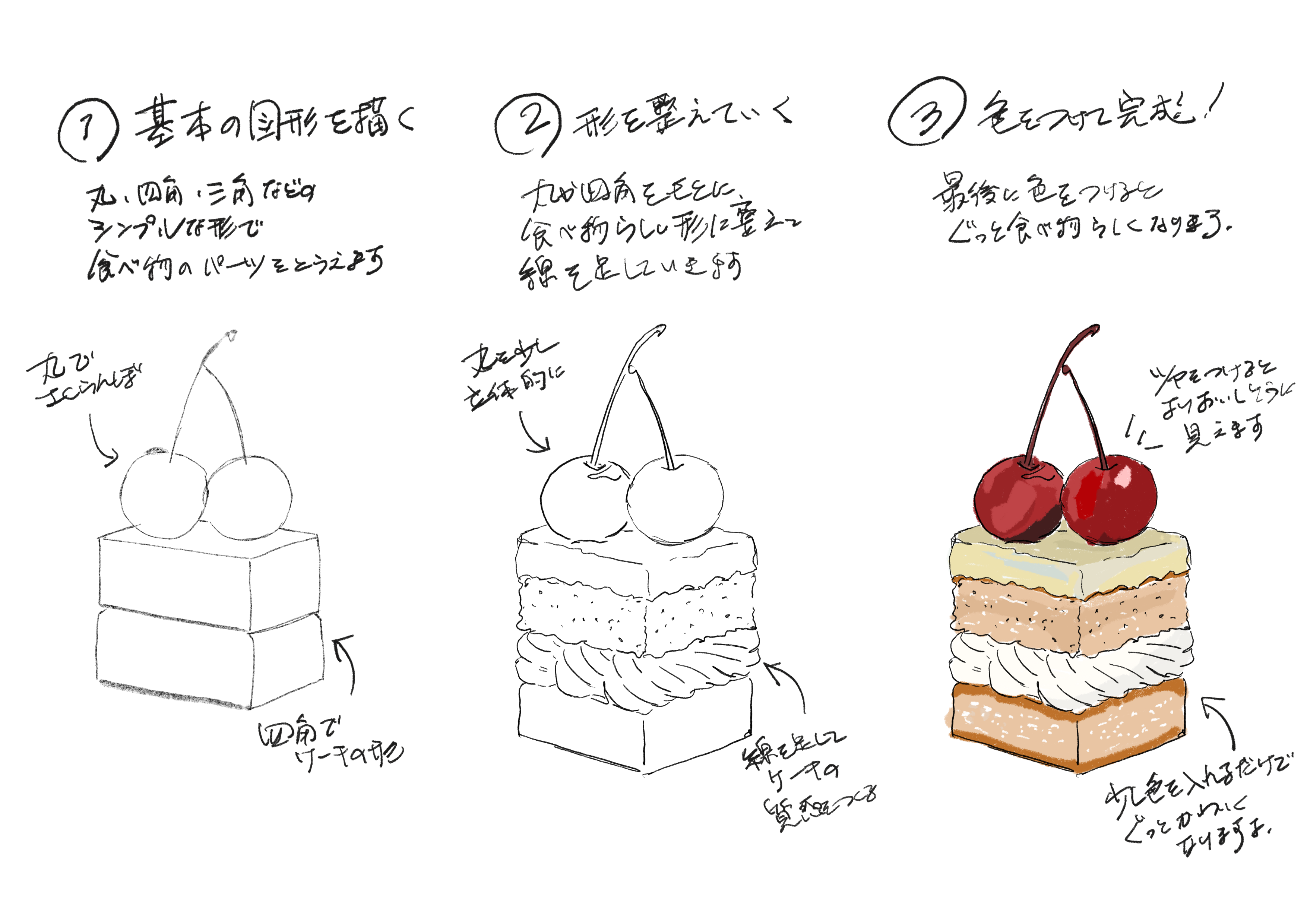 名称未設定のアートワーク.png