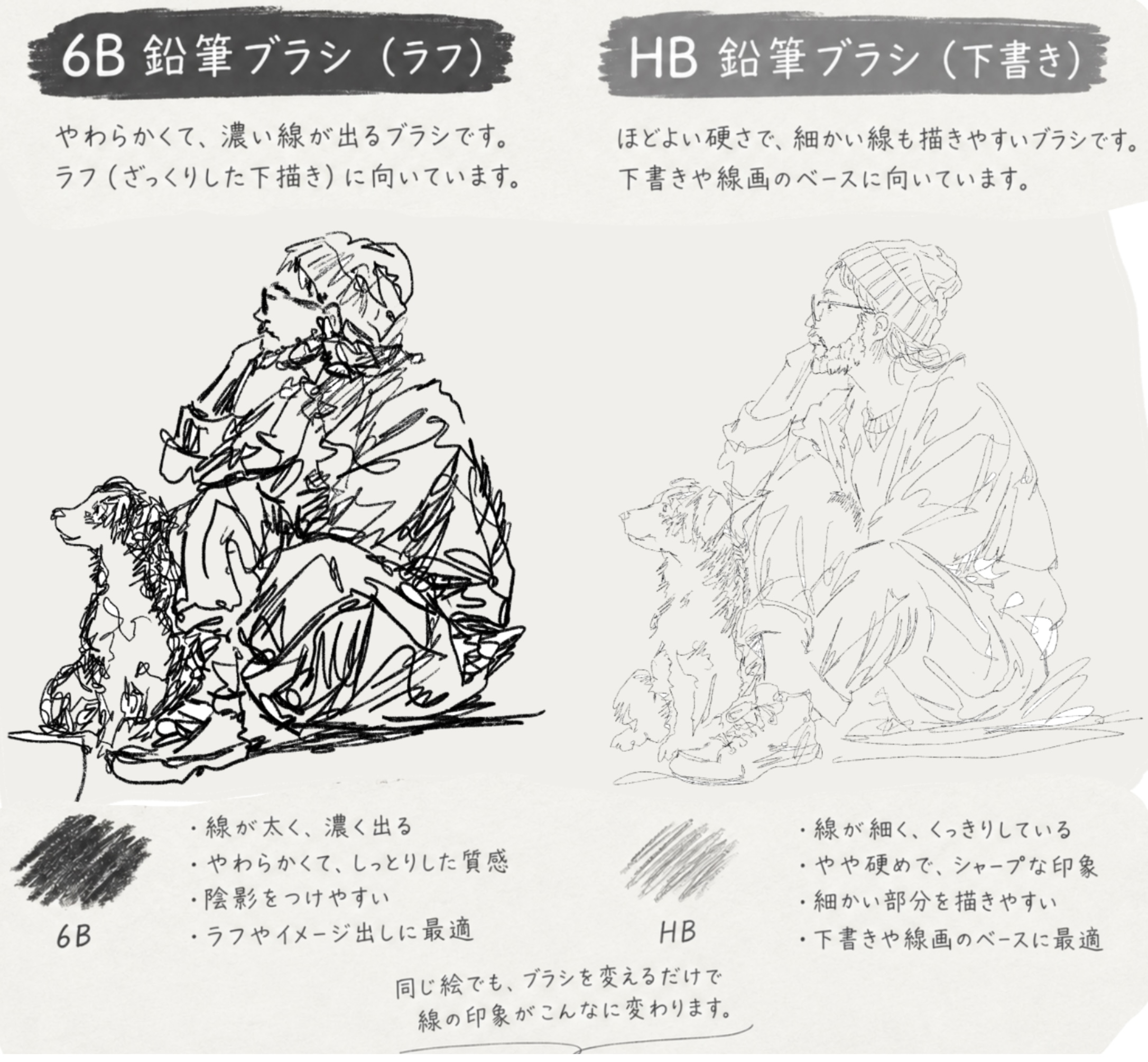 名称未設定のアートワーク.jpeg
