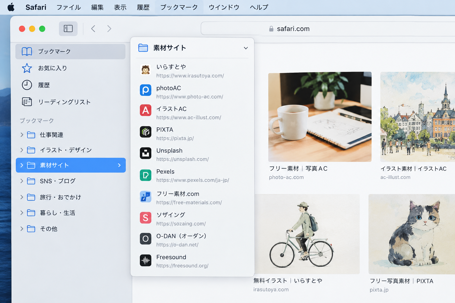 766A9237-2814-4F07-8030-AFD4699DD6A0.png
