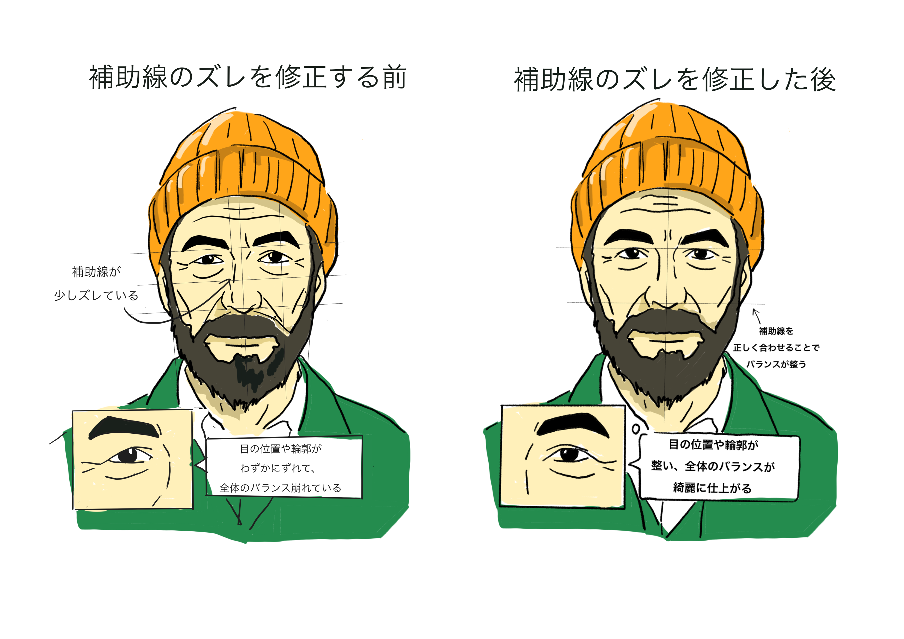 名称未設定のアートワーク.png