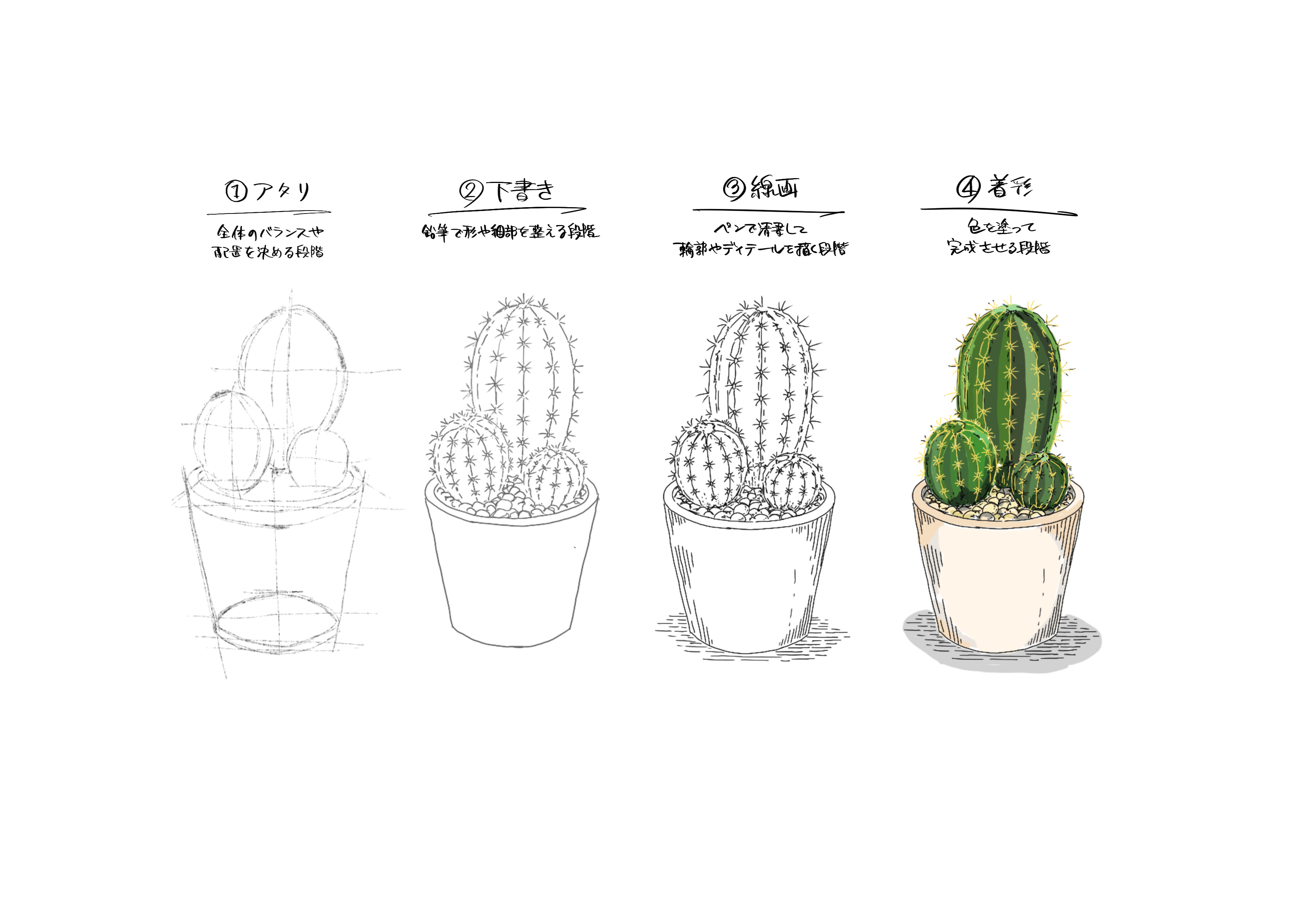 名称未設定のアートワーク.png