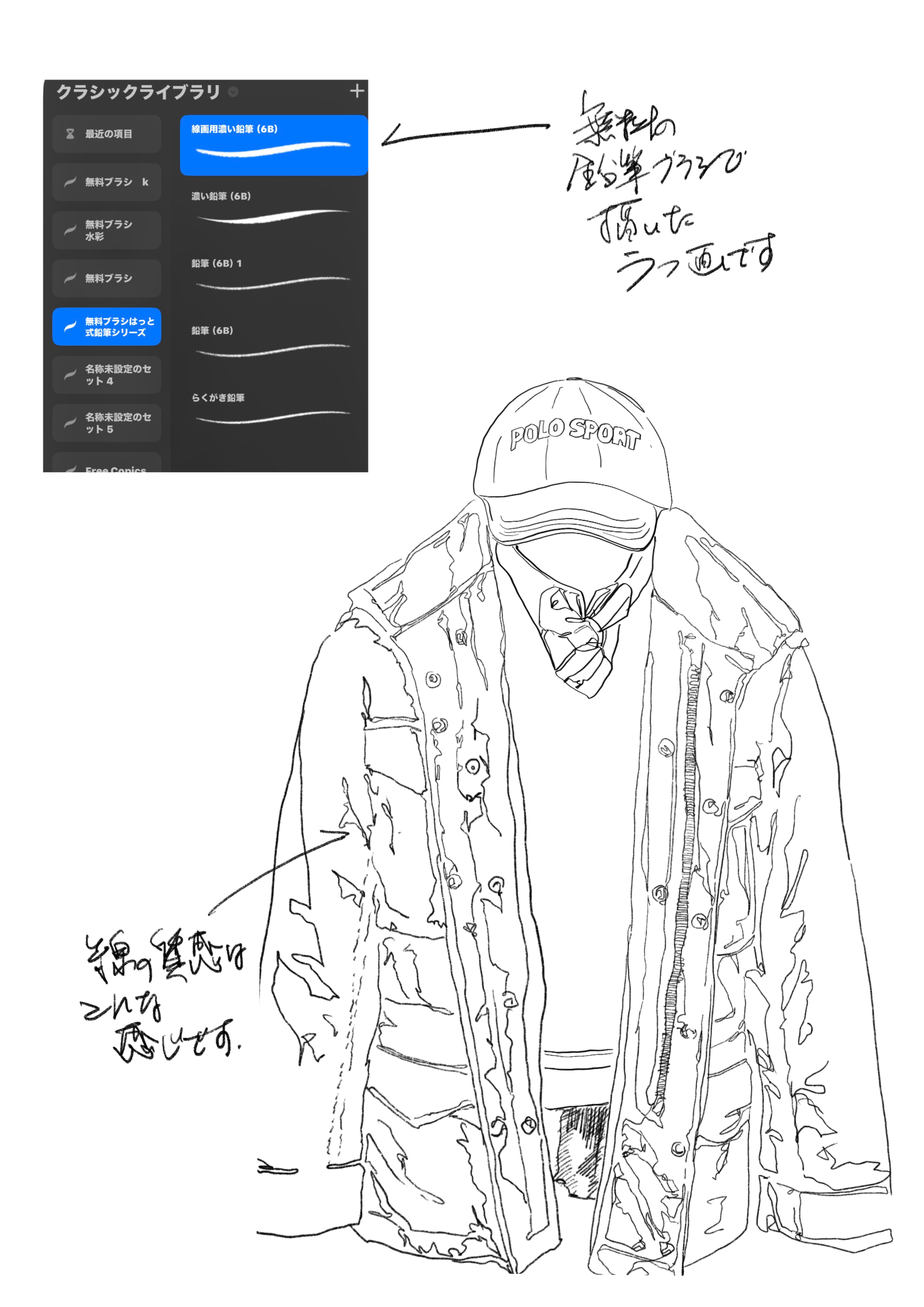 名称未設定のアートワーク.png