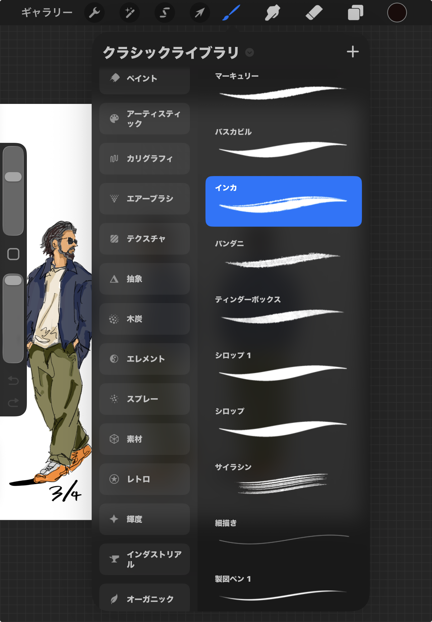 スクリーンショット 2026-09-26 午後4.35.59.png