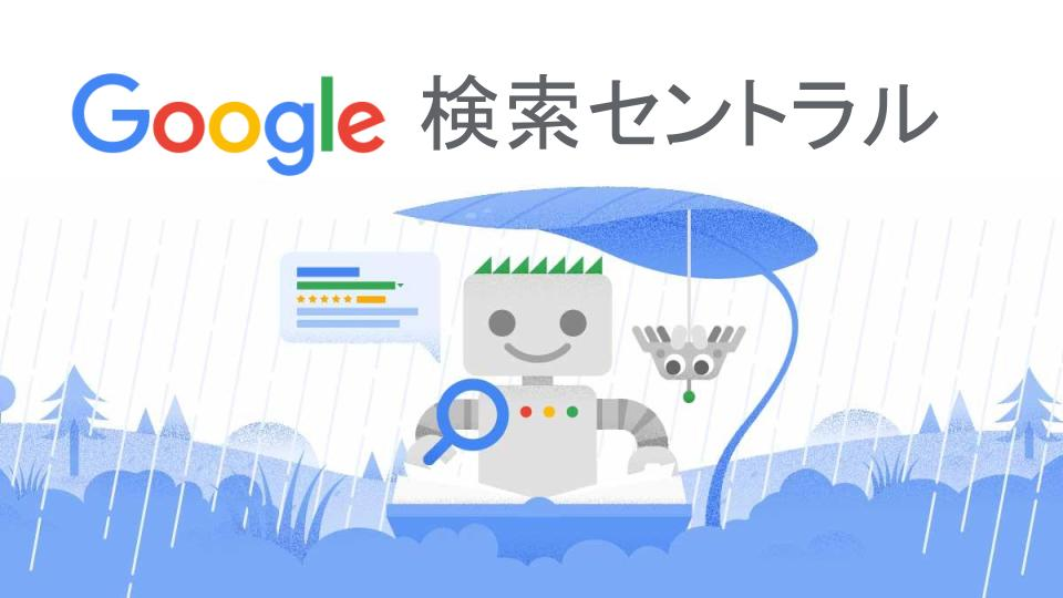 developers.google.com