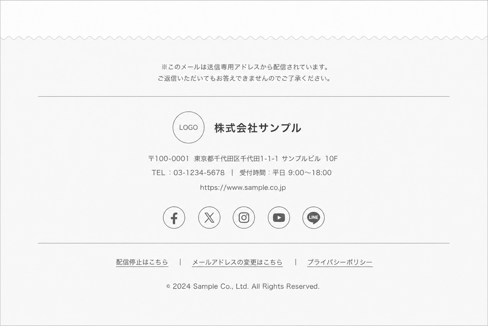 メルマガのフッター部分のモックアップ画像。会社名・住所・配信停止リンク・SNSアイコンなどが並ぶ一般的なメールフッターのレイアウト例を、シンプルなワイヤーフレーム風デザインで表現する