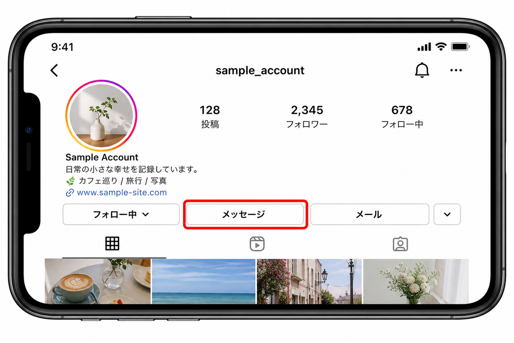 Instagramのユーザープロフィール画面を模したイラストで、プロフィール下部にある「メッセージ」ボタンを赤い枠で囲んで強調したスマートフォン画面デザイン